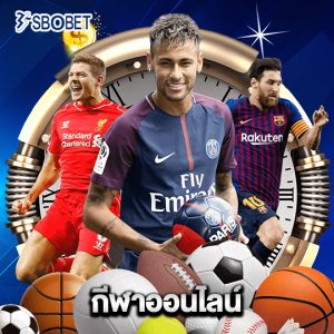 sbobet กีฬาออนไลน์