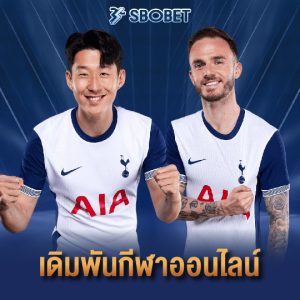 sbobet เดิมพันกีฬาออนไลน์